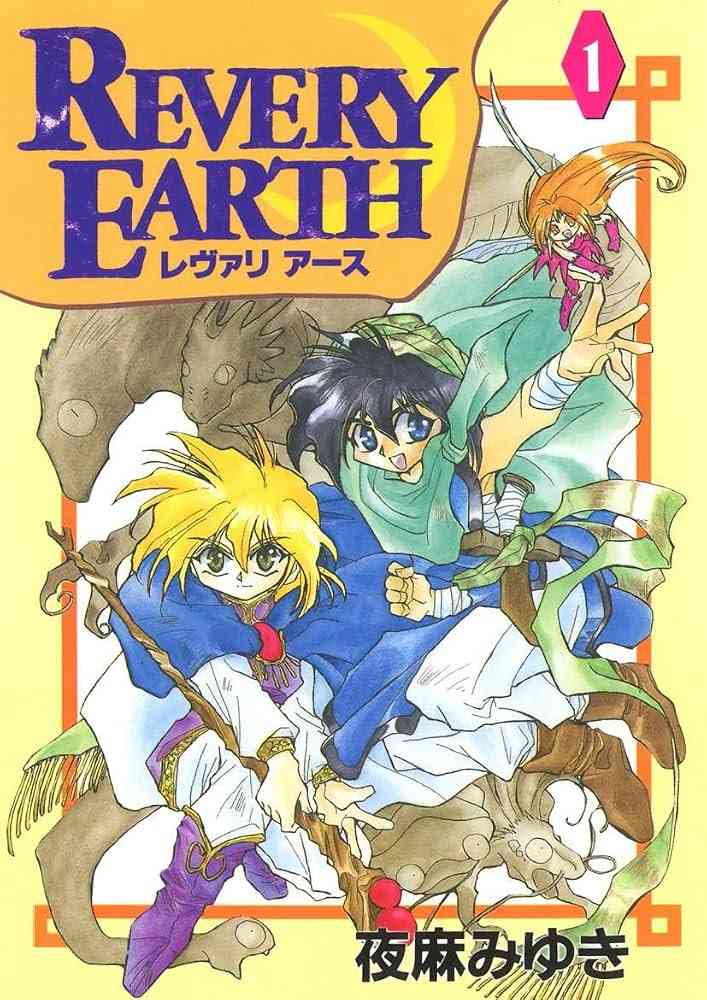 30年前に小学校の図書館で読んだ漫画を探しています
