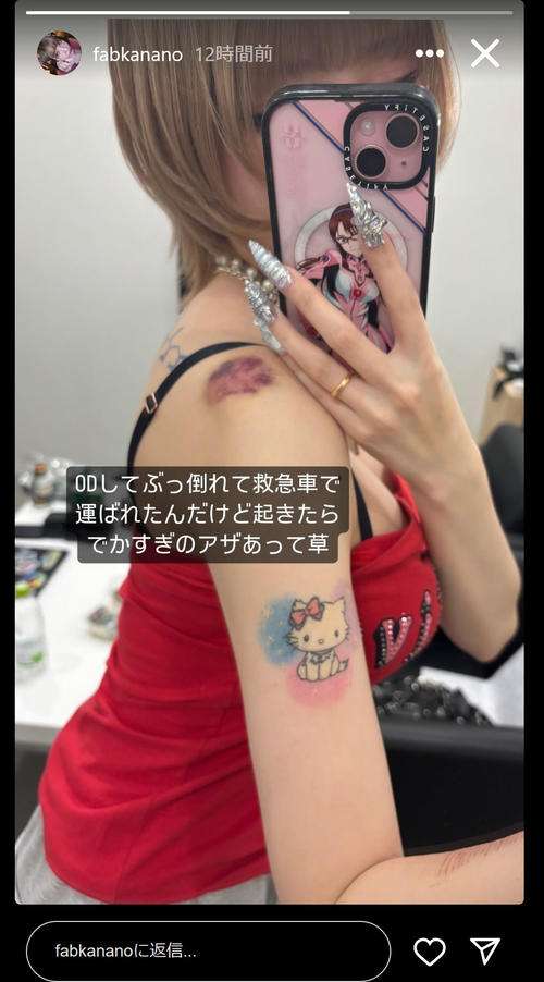 戦慄かなのが音信不通… グループが発表「詳細をお伝えできず申し訳ございません」