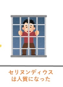 太宰治の「走れメロス」を現代目線で語るトピ