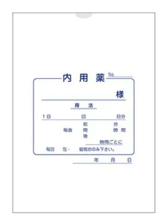 調剤薬局のお薬袋、有料?無料?