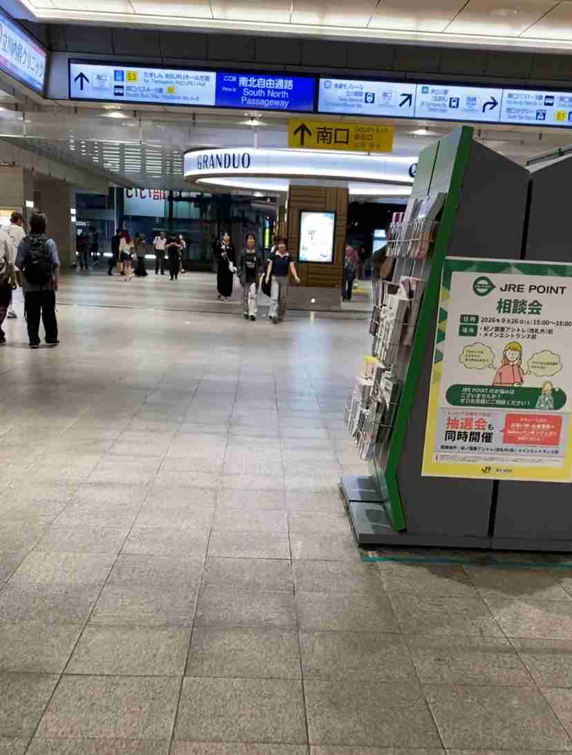 地方都市のファッションの特徴
