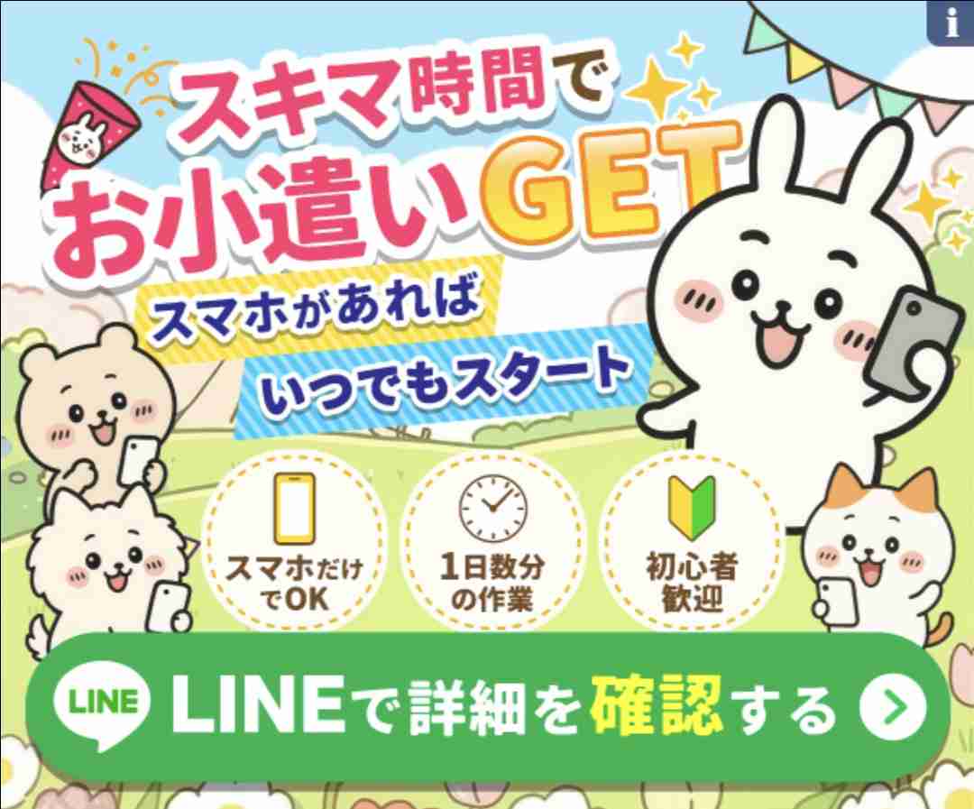 【定期】ちいかわ総合トピPart52