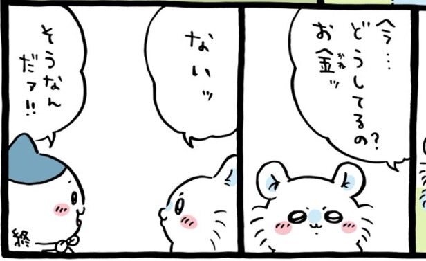 【定期】ちいかわ総合トピPart52