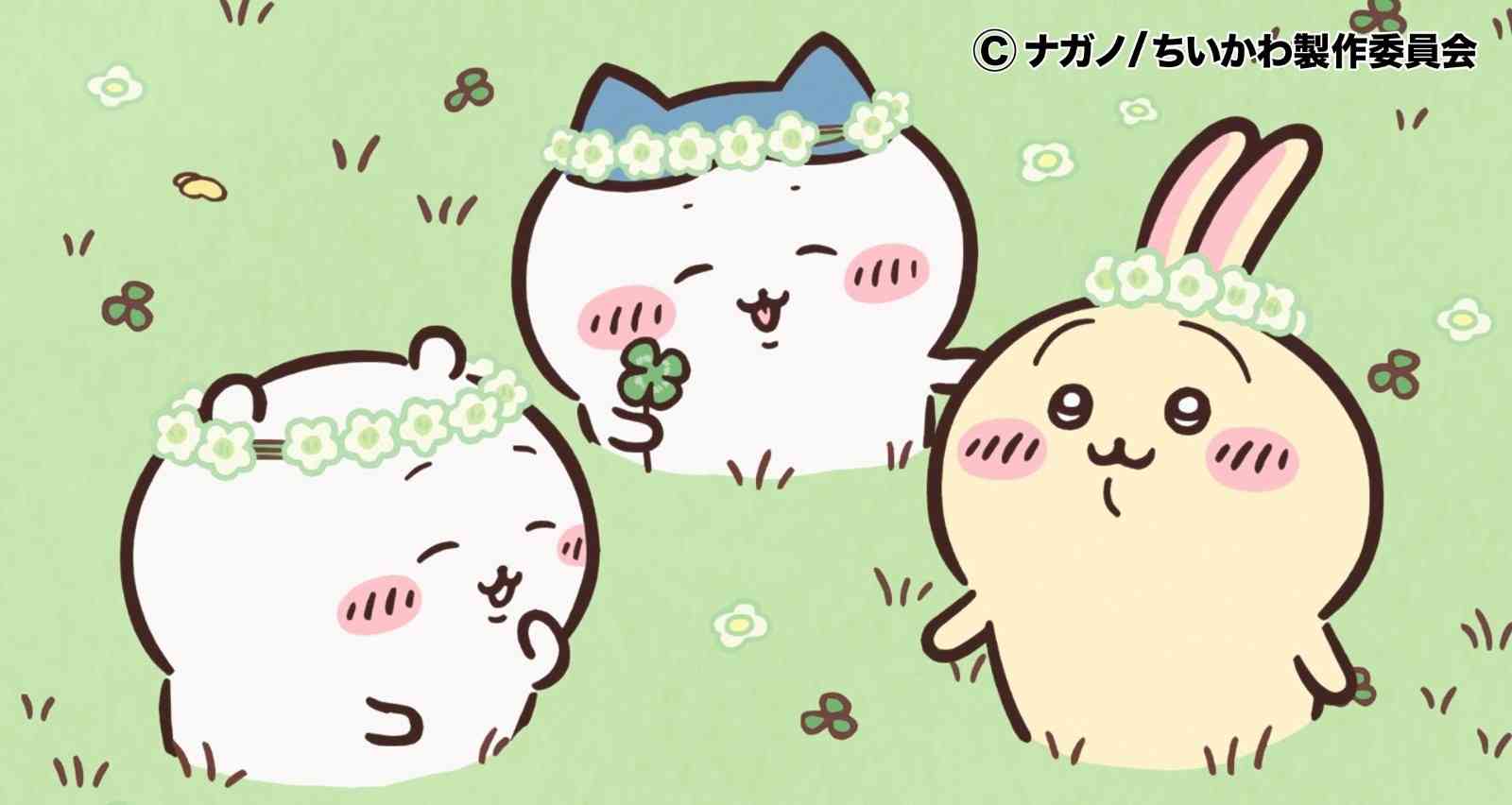 【定期】ちいかわ総合トピPart52