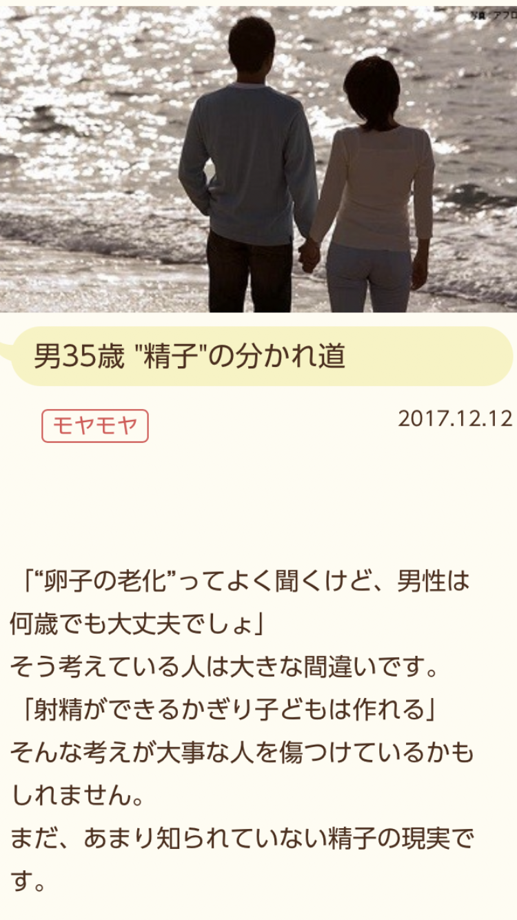 【婚活で】『自分を客観的に見る方法』って何だと思いますか？