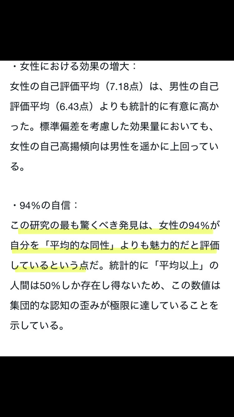 【婚活で】『自分を客観的に見る方法』って何だと思いますか？