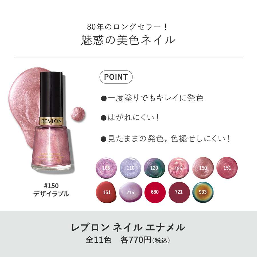 【セルフネイル】オススメのネイル用品を教えてください!【マニキュア】