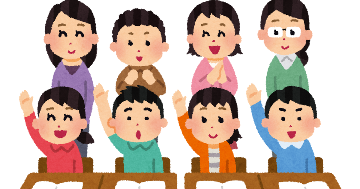 参観に行かないってあり？