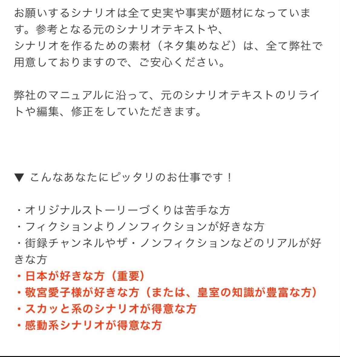 「嫌中」「高市」動画で2週間50万円稼ぐ…動画を量産する60代元国家公務員が悪びれずに放った「妻子のため」