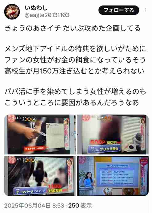 好きなものにお金使えてますか?