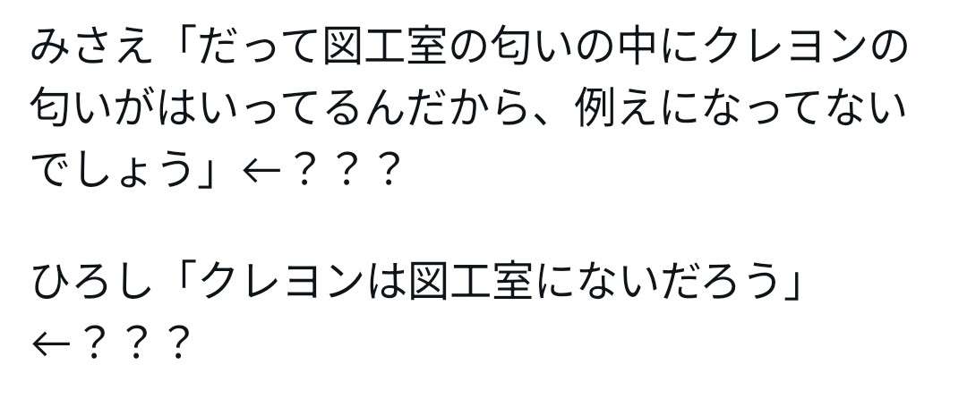 伊集院光、ダウ90000蓮見が脚本担当回「クレヨンしんちゃん」に「腰が抜けるほどつまんない」も「世の中はダウ90000のセンスを理解できない58歳を許してくれない」