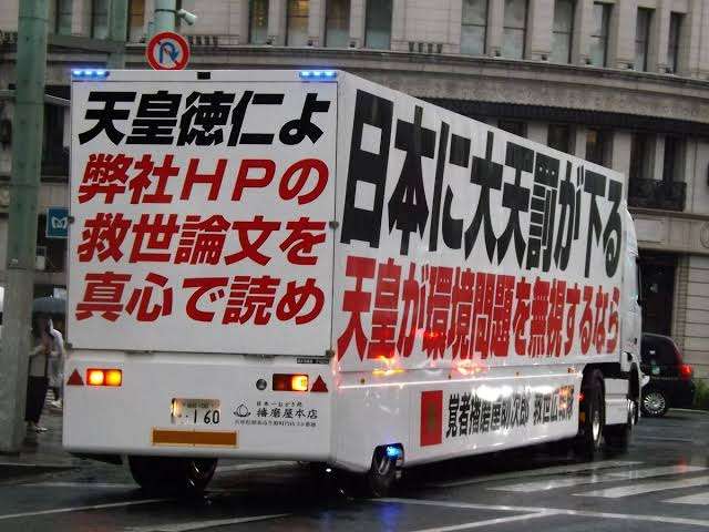 おかき製造販売の播磨屋本店、27年3月末で廃業方針 経営者が思想的主張を展開「聖なる廃業」