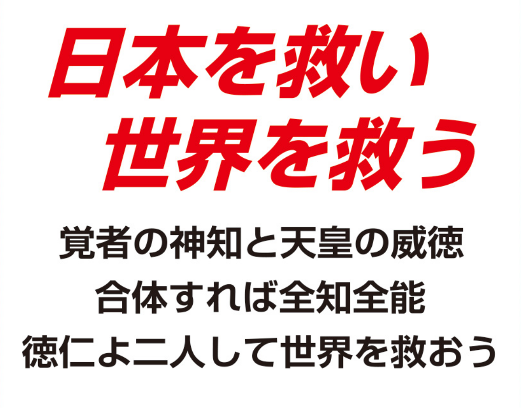 おかき製造販売の播磨屋本店、27年3月末で廃業方針 経営者が思想的主張を展開「聖なる廃業」