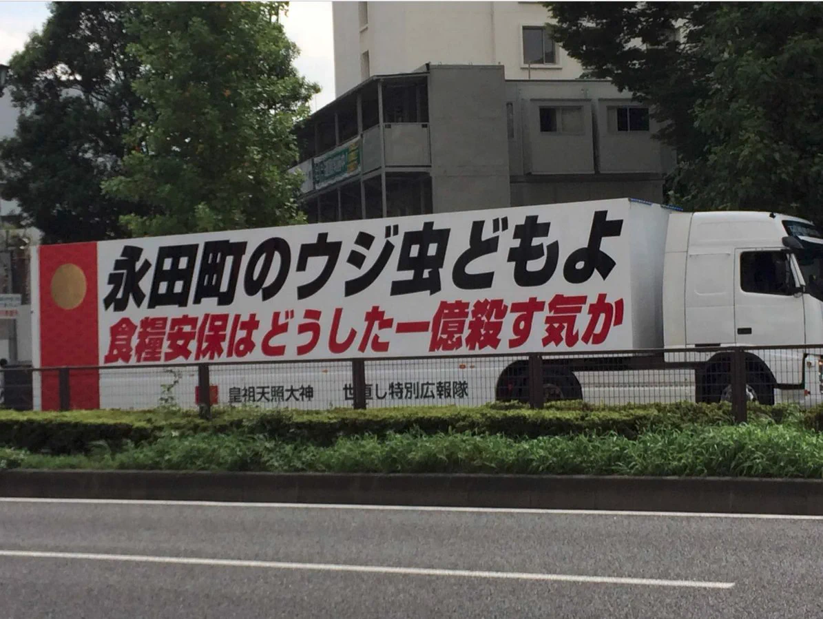 おかき製造販売の播磨屋本店、27年3月末で廃業方針 経営者が思想的主張を展開「聖なる廃業」