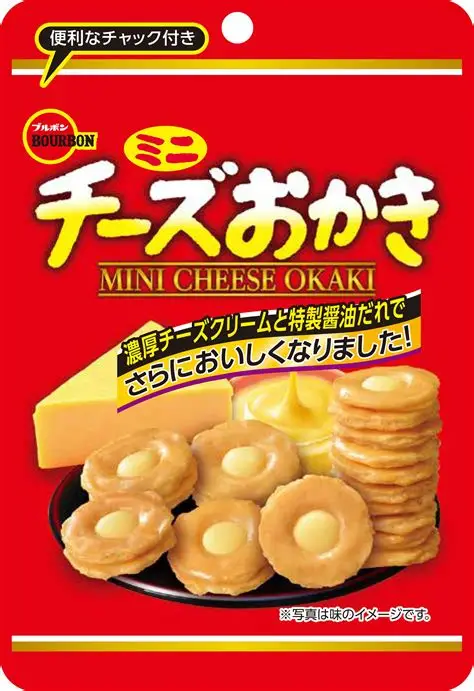 おかき製造販売の播磨屋本店、27年3月末で廃業方針 経営者が思想的主張を展開「聖なる廃業」