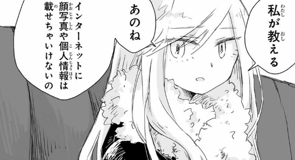 この人危機管理能力ないなと思った瞬間