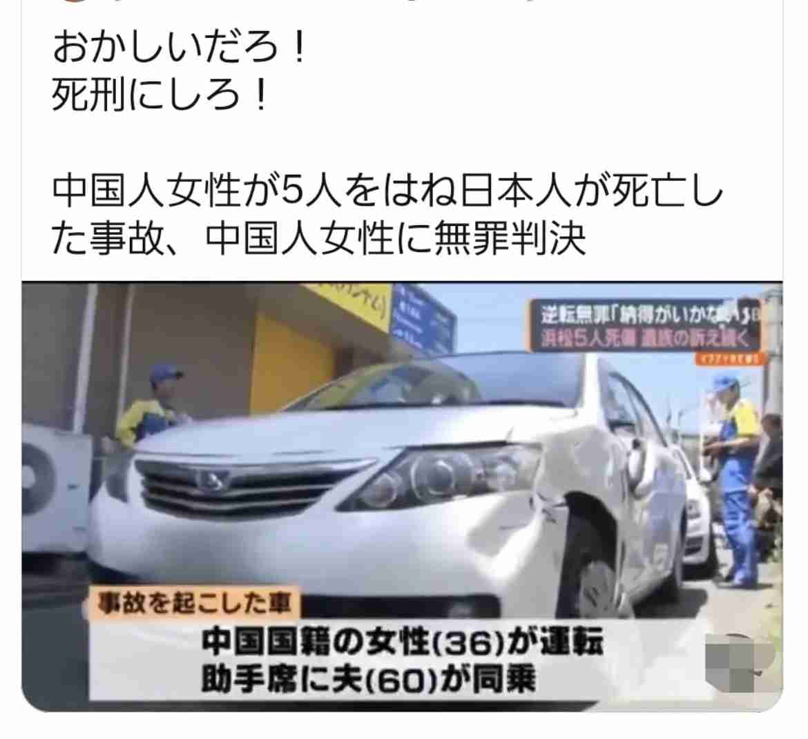 「中国人はどこでも大便をする」…これって都市伝説?それとも真実⁉ 在日9年目の中国人YouTuberがリアルを暴く!