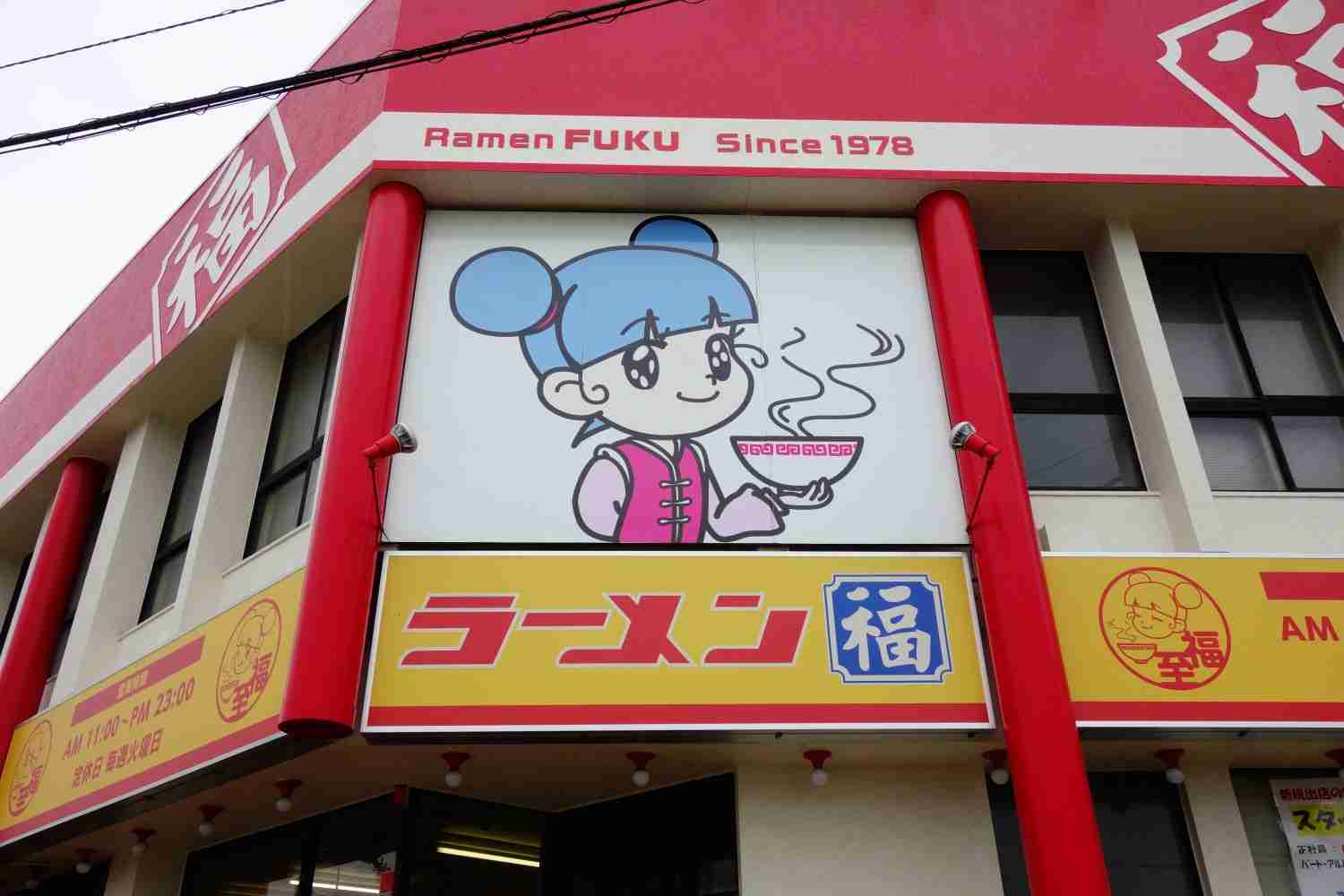 これを知っていたらあの都道府県の人だ！ Part7