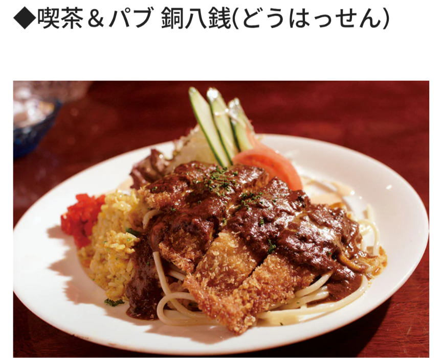 これを知っていたらあの都道府県の人だ！ Part7
