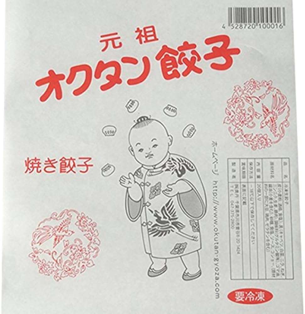これを知っていたらあの都道府県の人だ！ Part7