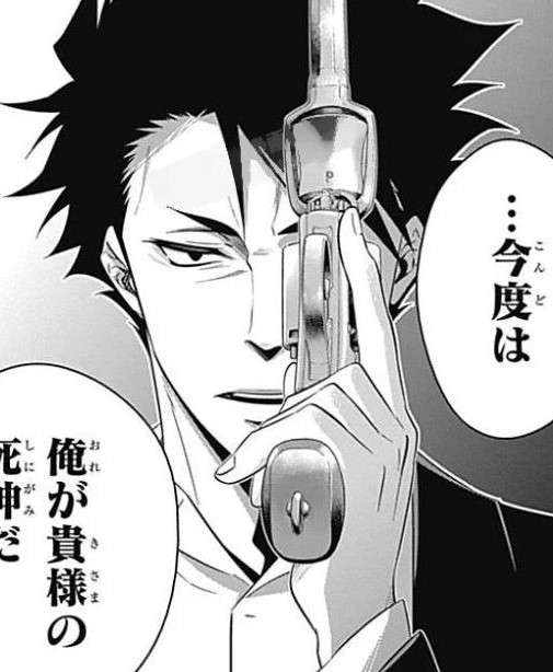 黒髪で好きなキャラクター