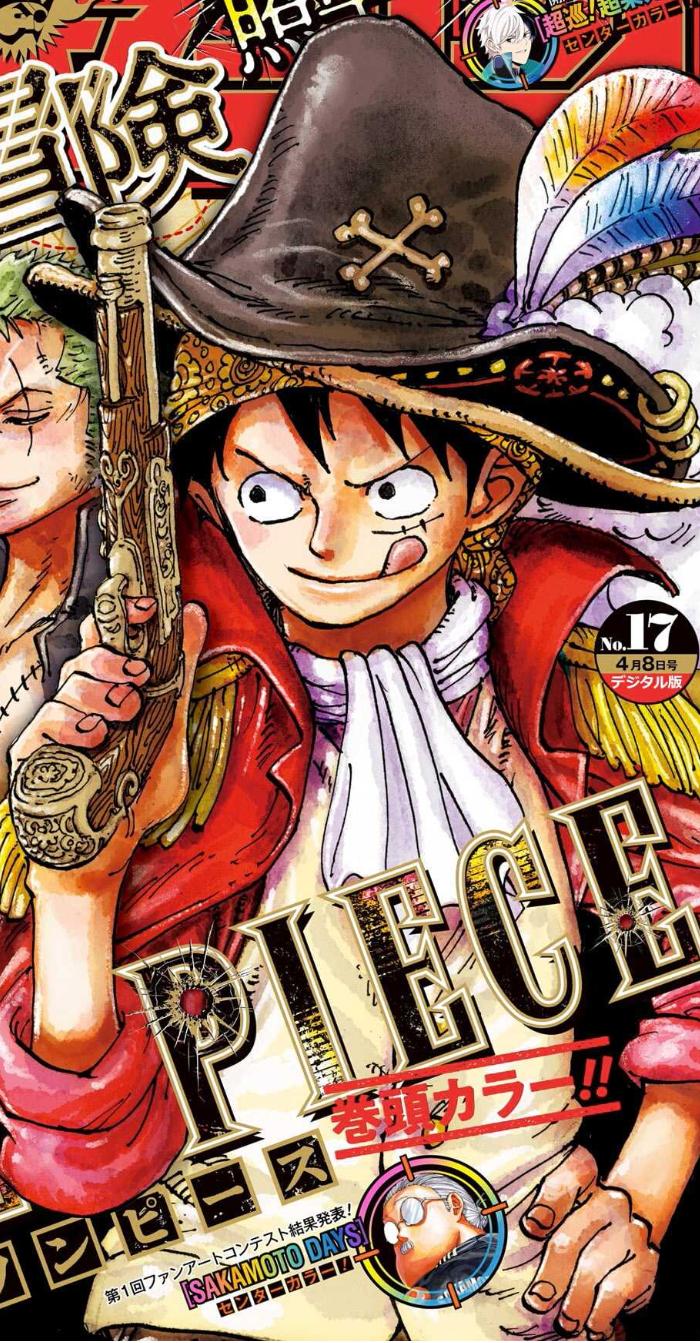 黒髪で好きなキャラクター