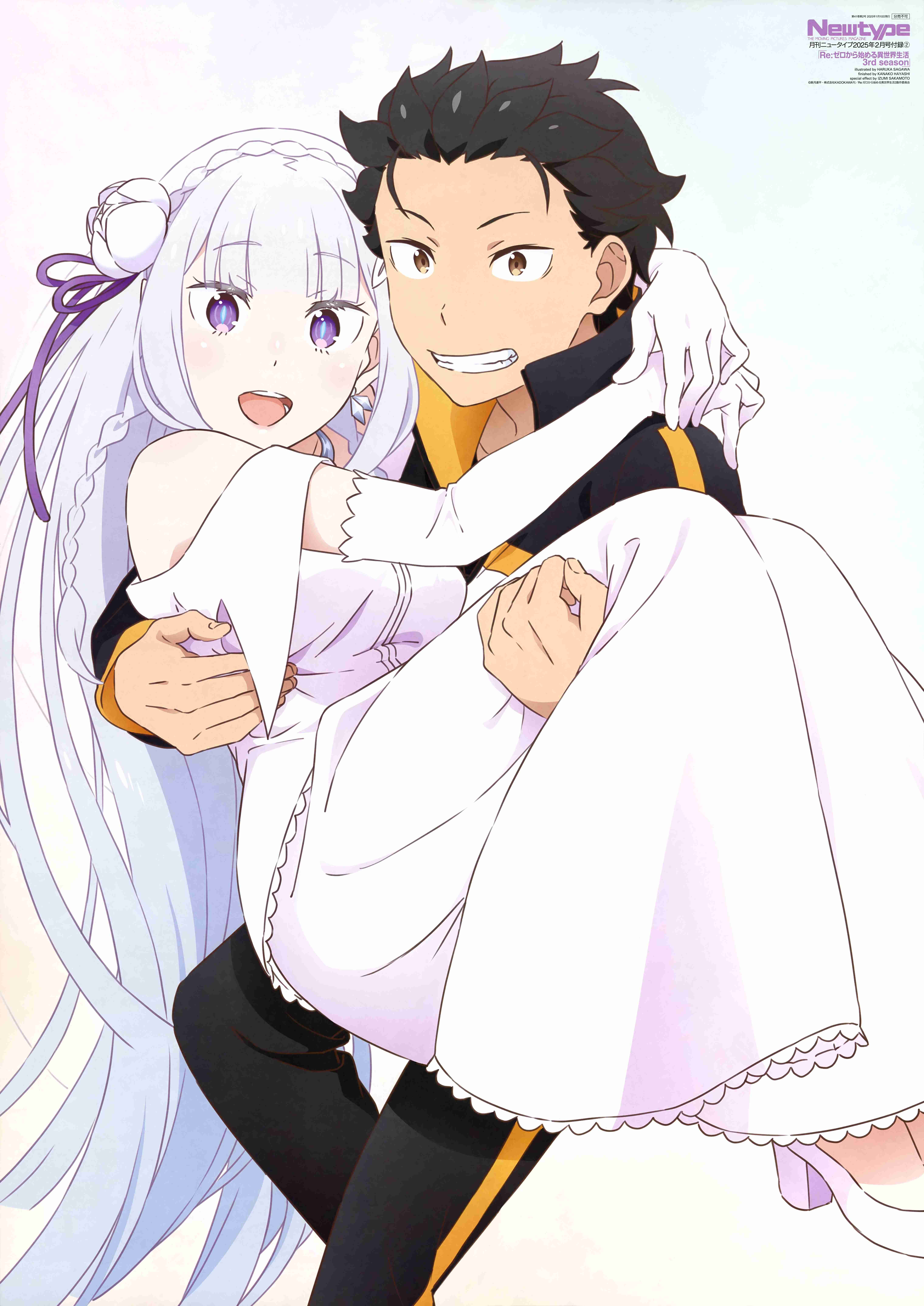 黒髪で好きなキャラクター