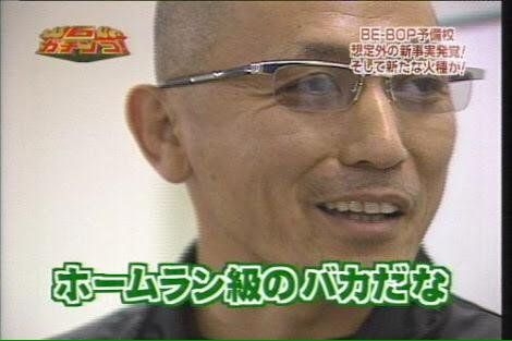 コカイン所持で逮捕、ヤマトリノこと田沢梨乃容疑者「有名キャバ嬢は、メジャーリーガーよりすごい」仰天自論に視聴者呆れ