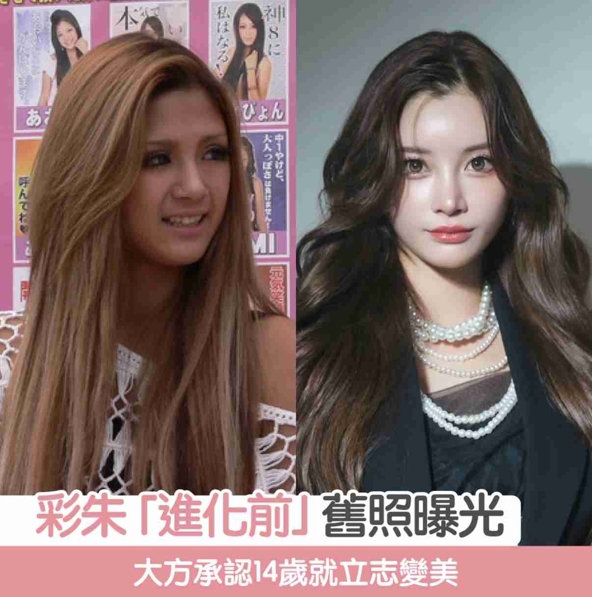 コカイン所持で逮捕、ヤマトリノこと田沢梨乃容疑者「有名キャバ嬢は、メジャーリーガーよりすごい」仰天自論に視聴者呆れ