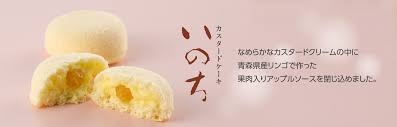 市販のクリームが美味しいケーキ・お菓子part2