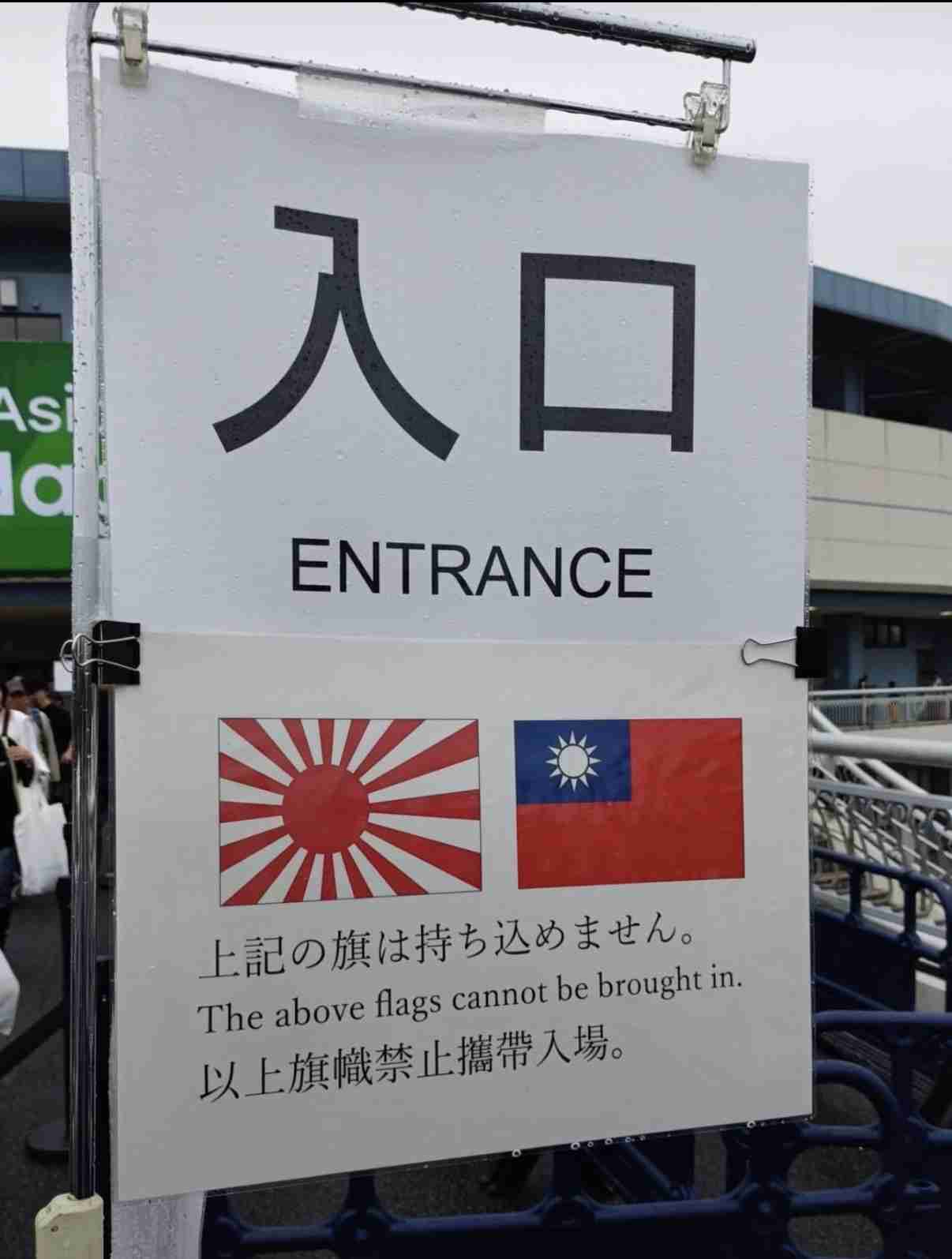 宮崎友花がアジア大会“破綻”スケジュールの巻き添えに…2試合目の開始時間が午前0時8分の異常事態 荒唐無稽な運営に海外メディア怒り心頭「馬鹿げてる」