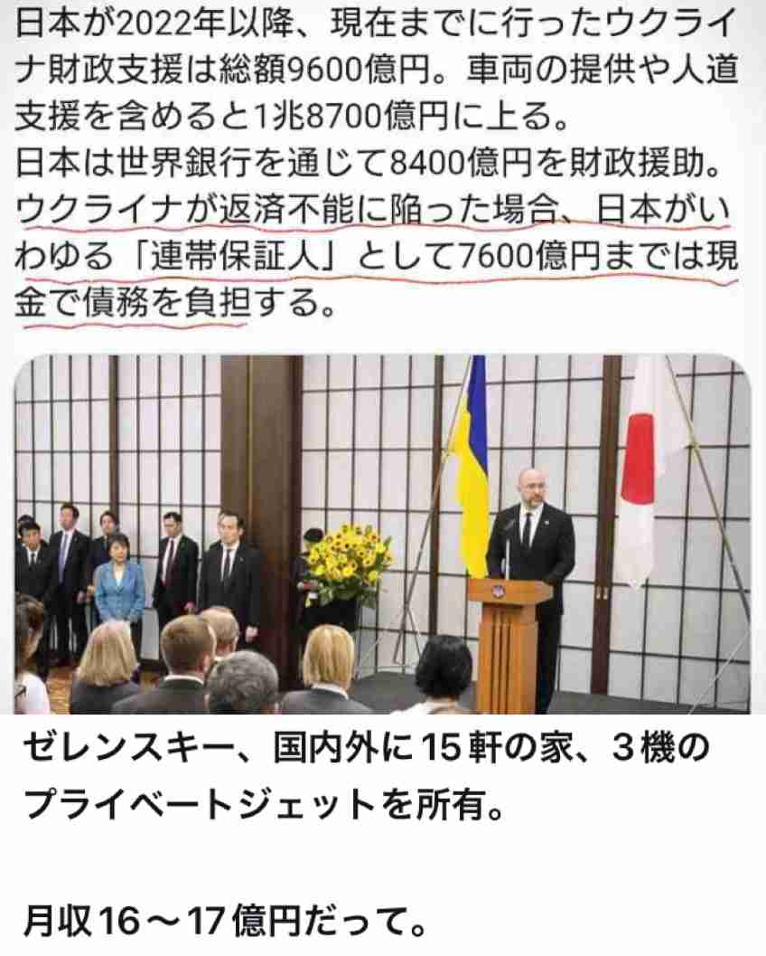 高市早苗首相のキーウ訪問要請　ゼレンスキー大統領、森英介衆院議長に伝達