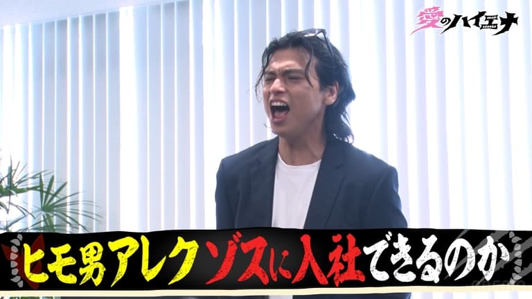 ゾス山本、こめおへの過度な中傷に警鐘「この国から挑戦者がいなくなってしまいます」