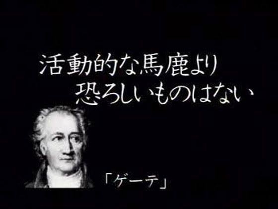 ゾス山本、こめおへの過度な中傷に警鐘「この国から挑戦者がいなくなってしまいます」
