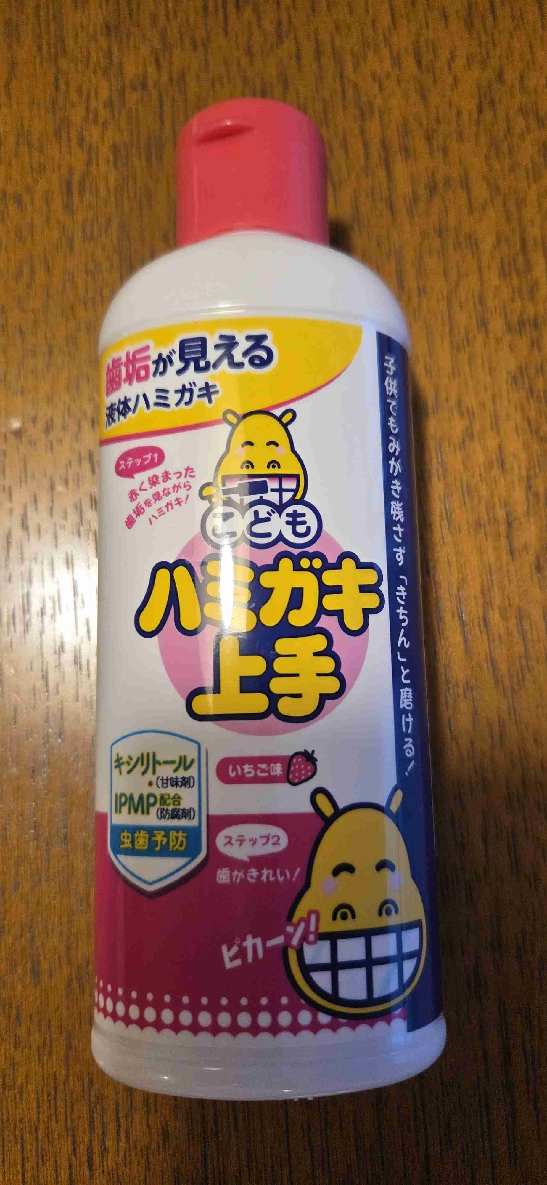 歯磨きについて真剣に語ろう