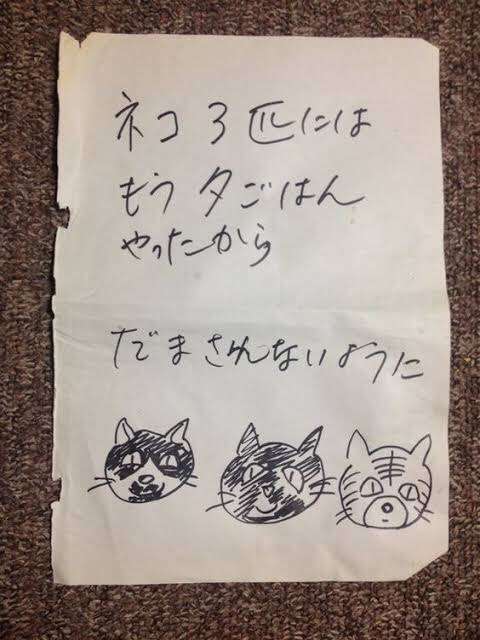 メモ帳ブーム