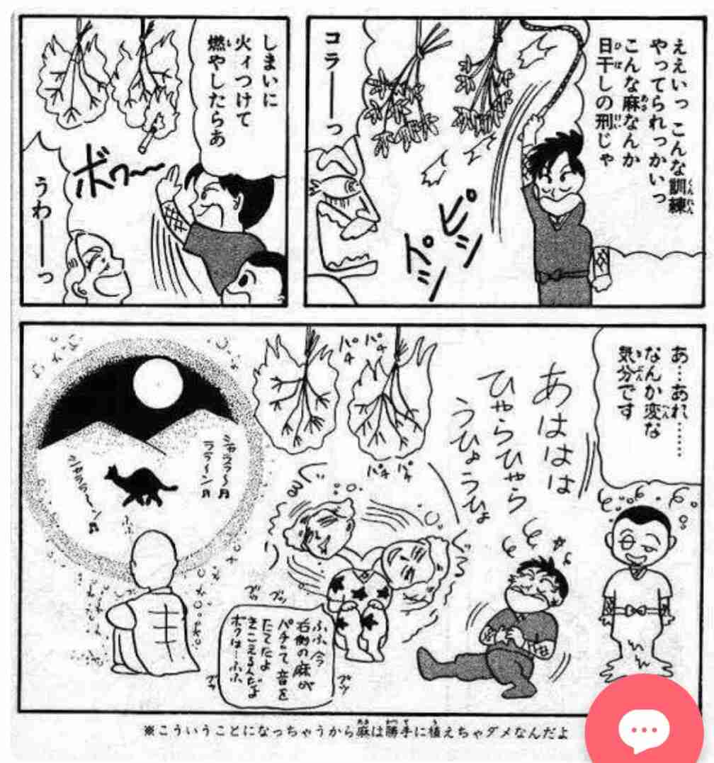 虚無感の埋めかたpart2