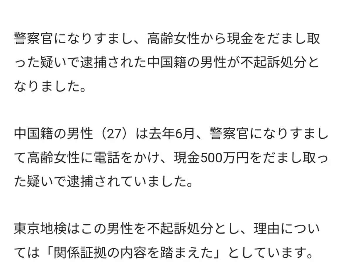 外国人とみられる男性死亡 刺されたか 「5人くらいが口論する声が聞こえる」などと110番通報 神奈川・横浜市