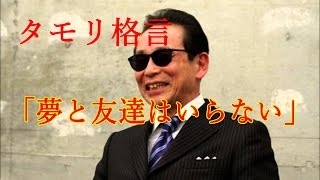 50代、気づいたら何でも話せる友達がいない