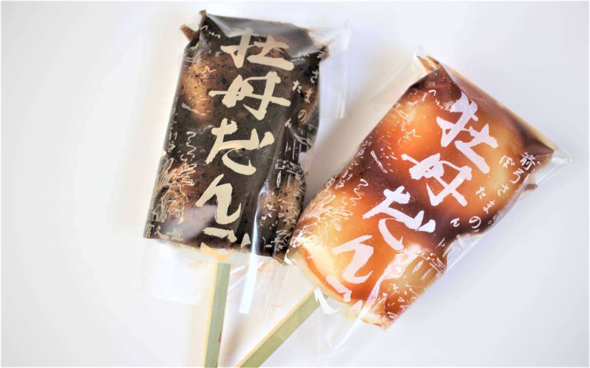 みたらし団子って、店によって当たり外れが激しすぎない?