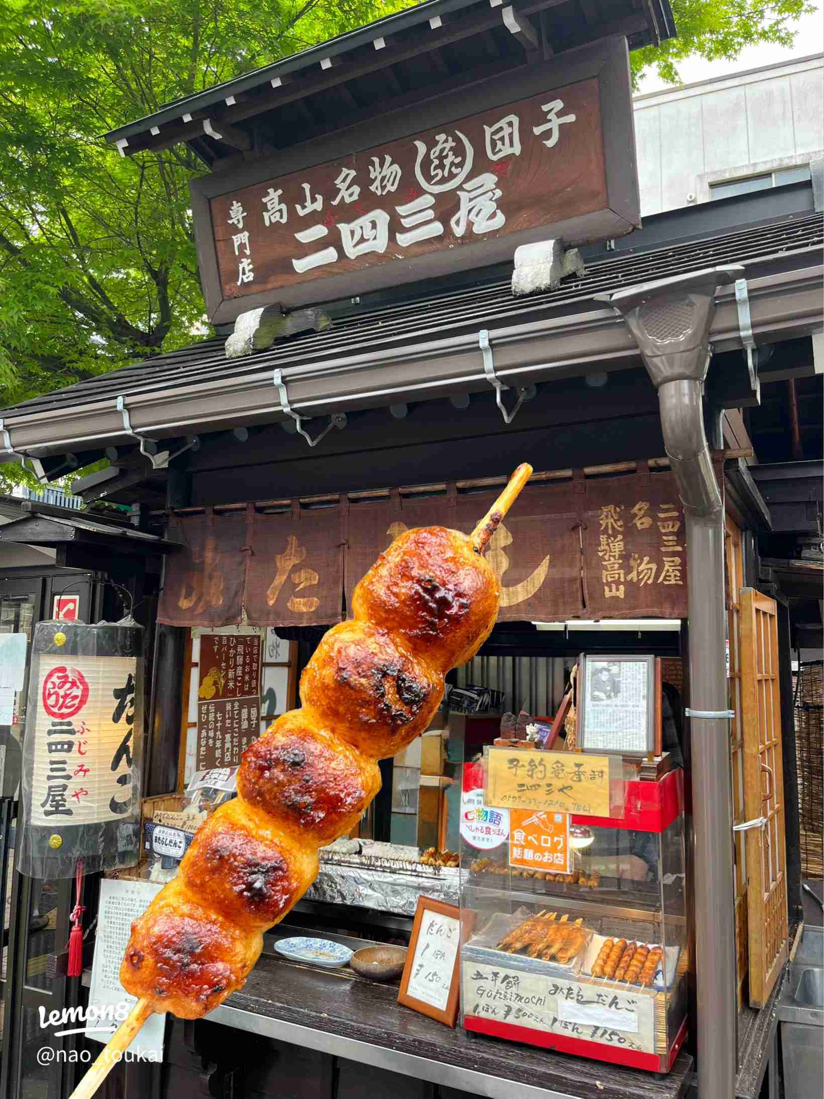 みたらし団子って、店によって当たり外れが激しすぎない?