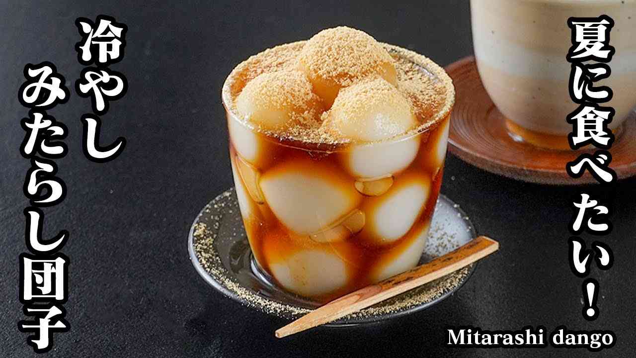 みたらし団子って、店によって当たり外れが激しすぎない?
