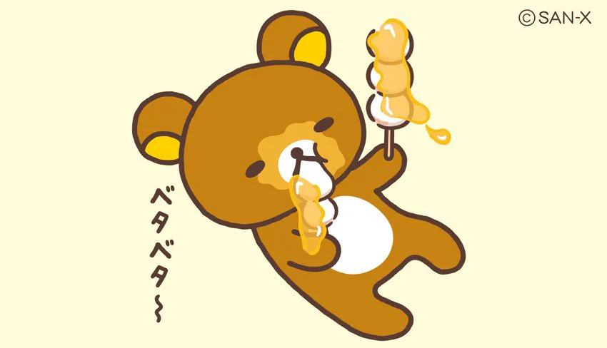 みたらし団子って、店によって当たり外れが激しすぎない?