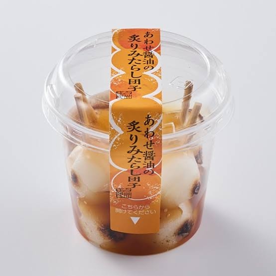 みたらし団子って、店によって当たり外れが激しすぎない?