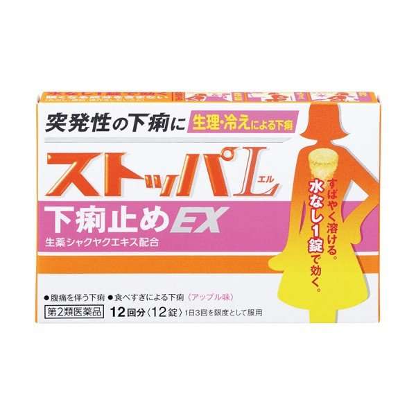 生理で下痢