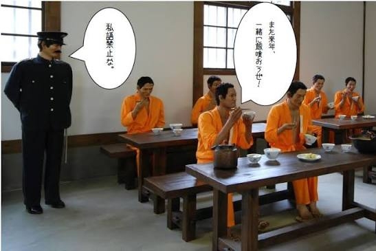 無反応でご飯を食べる家族