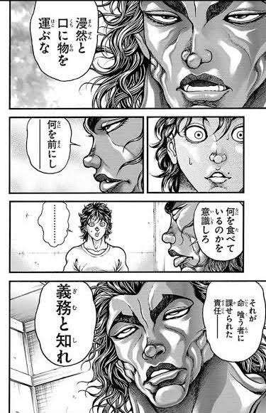 無反応でご飯を食べる家族