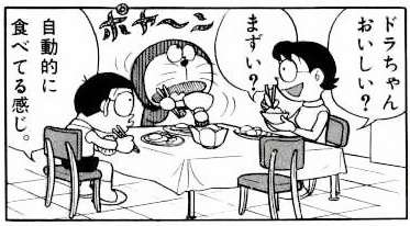 無反応でご飯を食べる家族