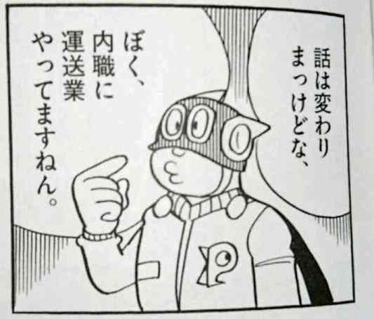 副業OKな職場って少なくないですか?