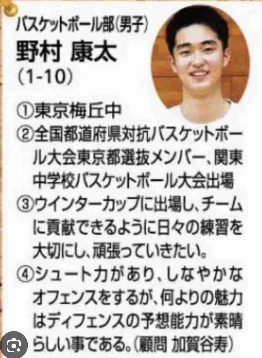 沢村一樹の次男・野村康太「小顔過ぎる」「何頭身?」身長184cmの抜群スタイル「まじでカッコいい」TGC登場で大歓声